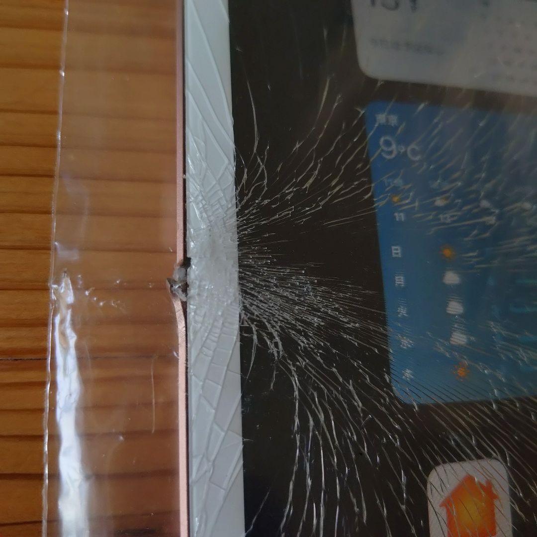 【ジャンク】 iPad 第7世代 A2197 画面割れ