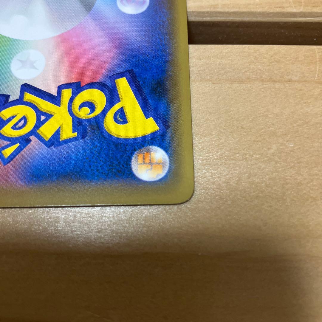 ポケモンカード　救助隊DXのピカチュウ　プロモ　036/S-P