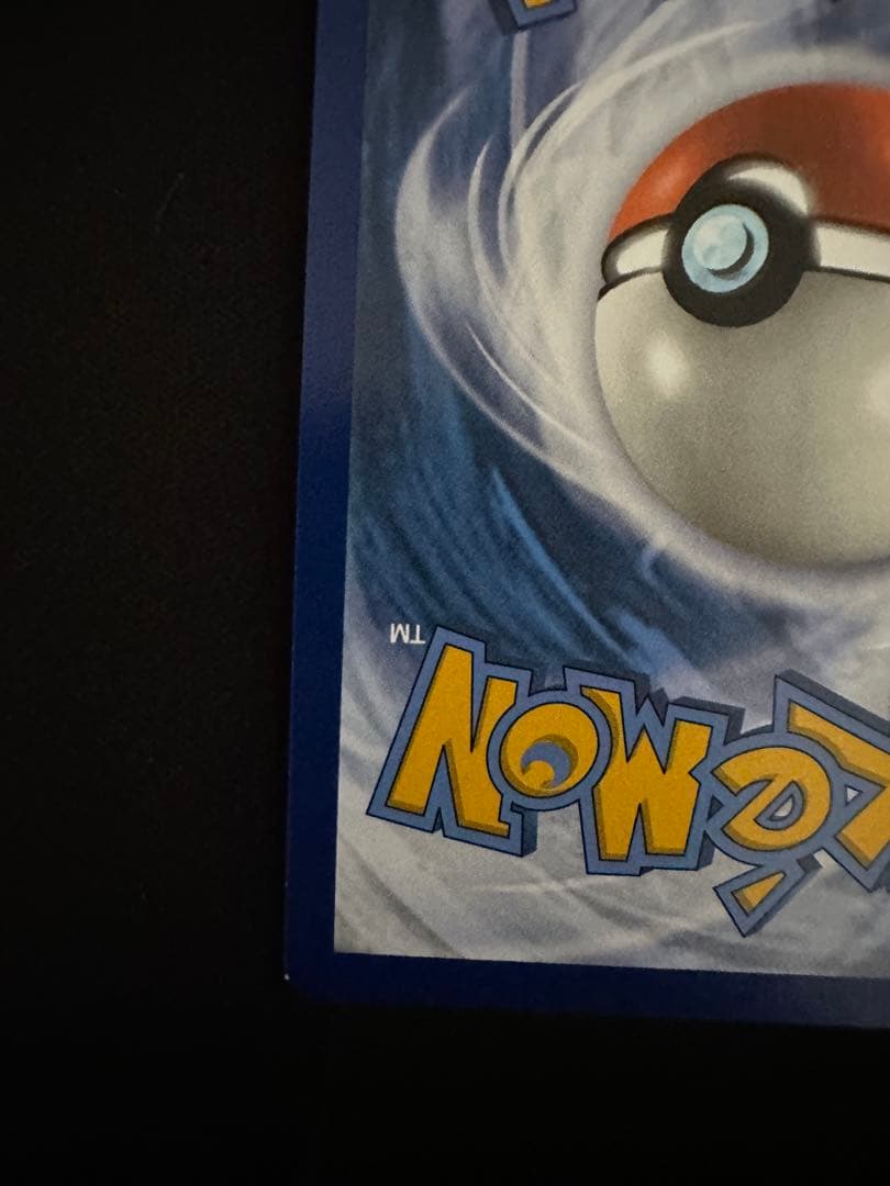 ゲッコウガex キングドラex sar 海外　英語　2枚セット