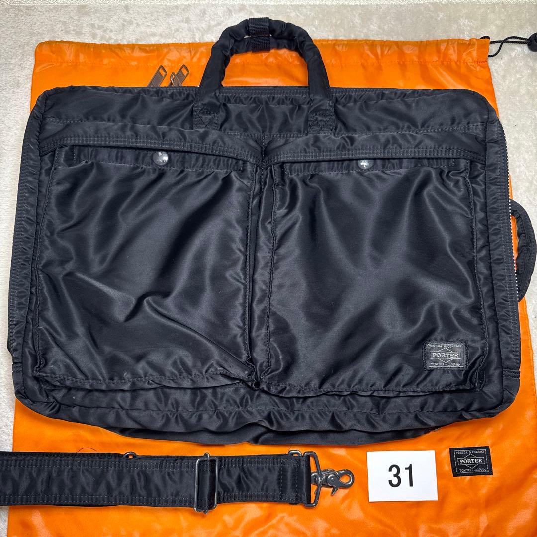 31 美品　ポーター　タンカー　2層　3way ブラック　ビジネスバッグ