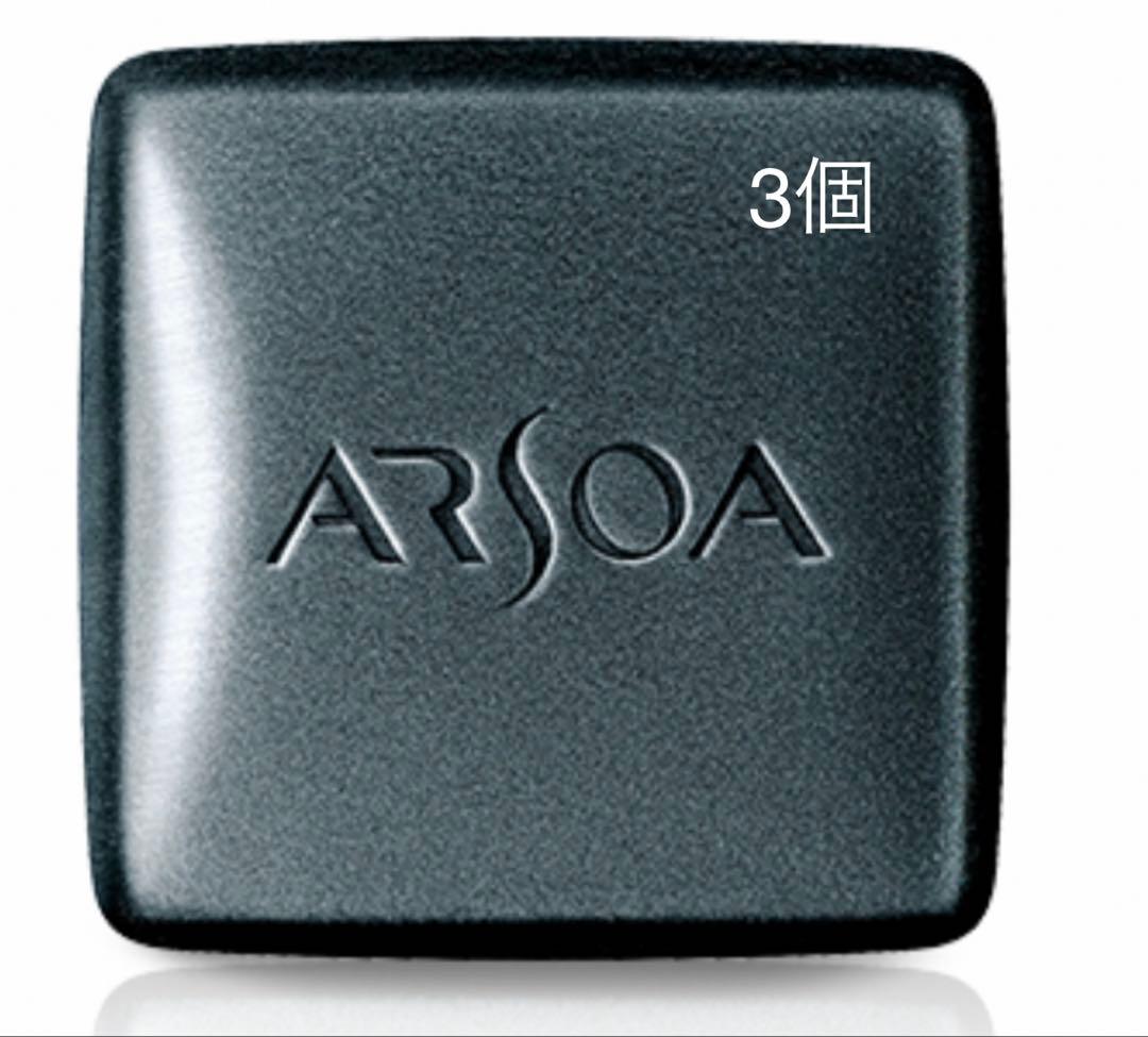 アルソア　クイーンシルバー135g 3個