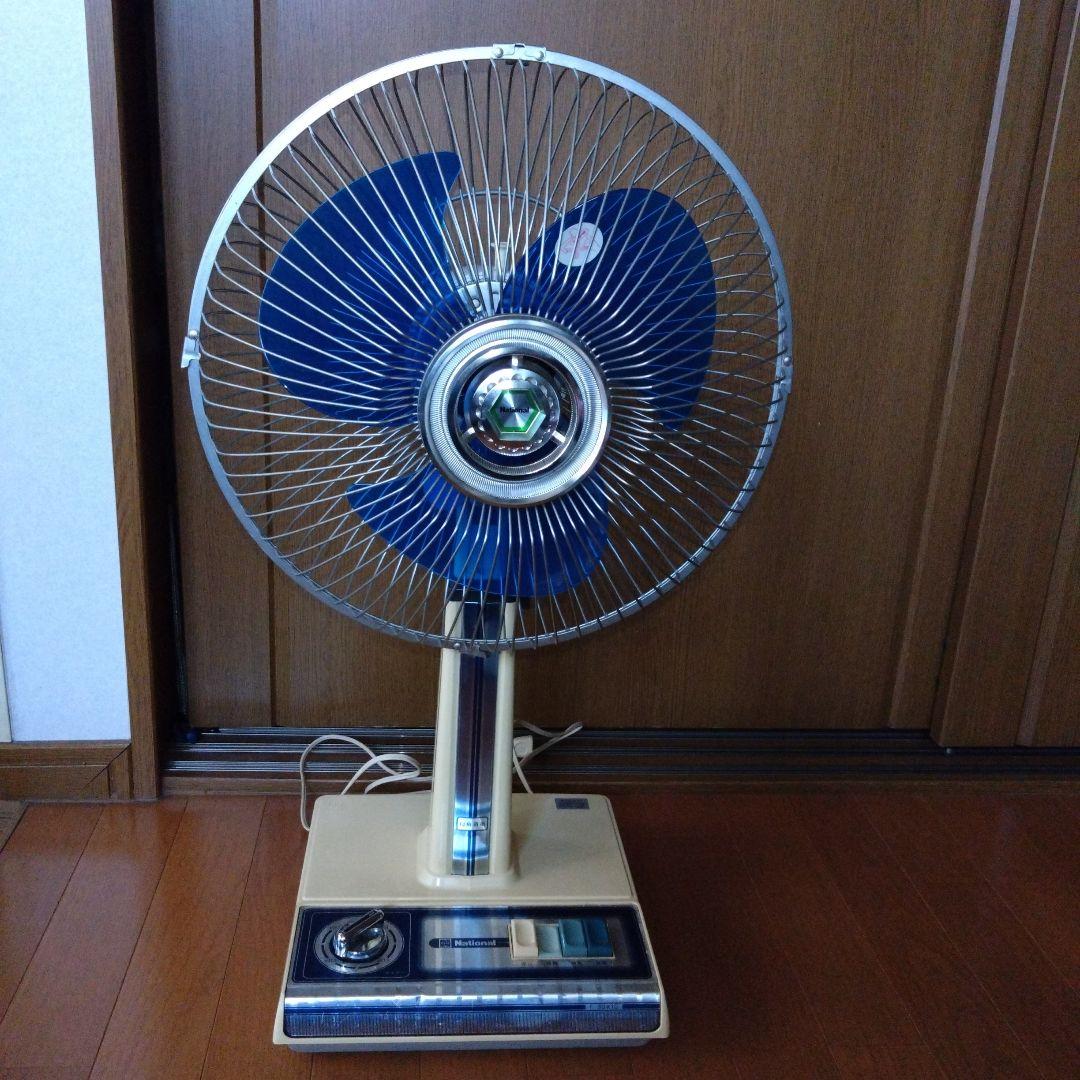 ★昭和レトロ★当時物★National★ 扇風機★ F-30K1G★