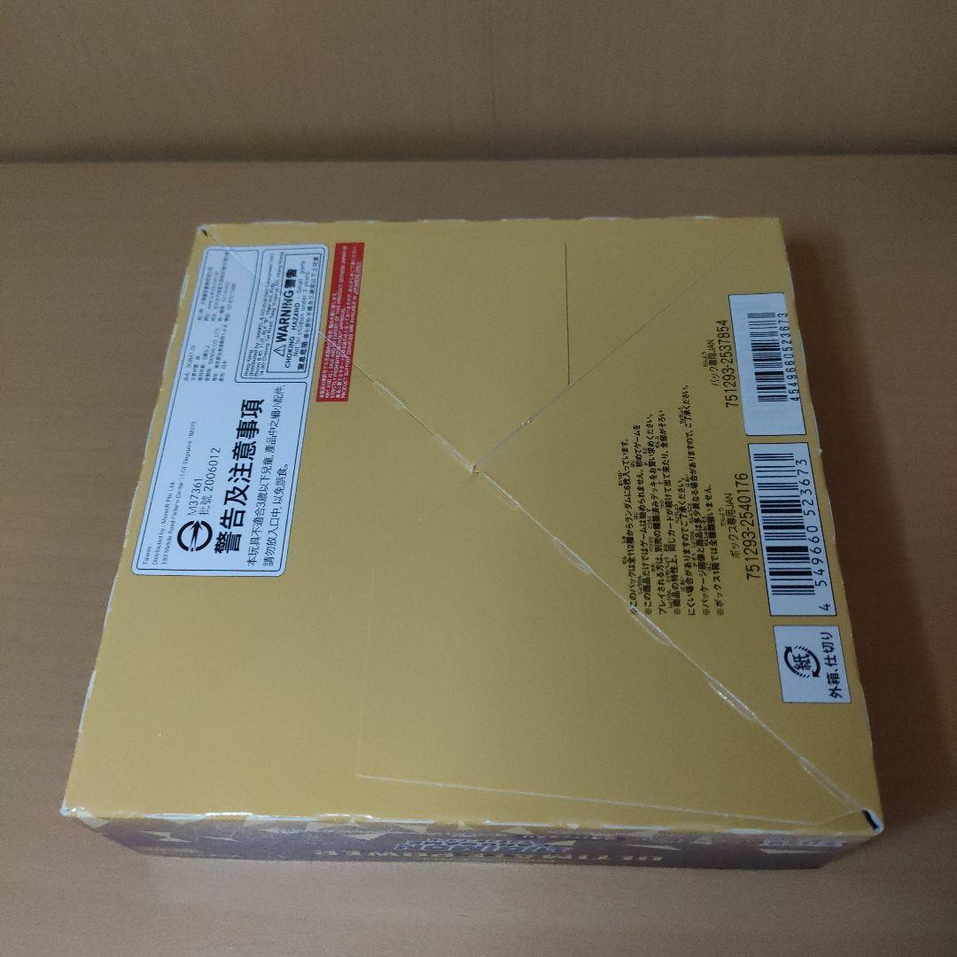 ​【新品未開封/絶版】デジカ BT-01 & BT-02 2BOXセット