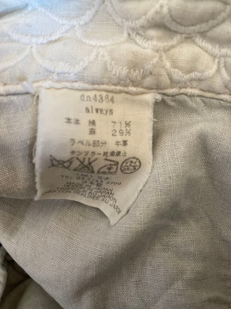 ミナペルホネン