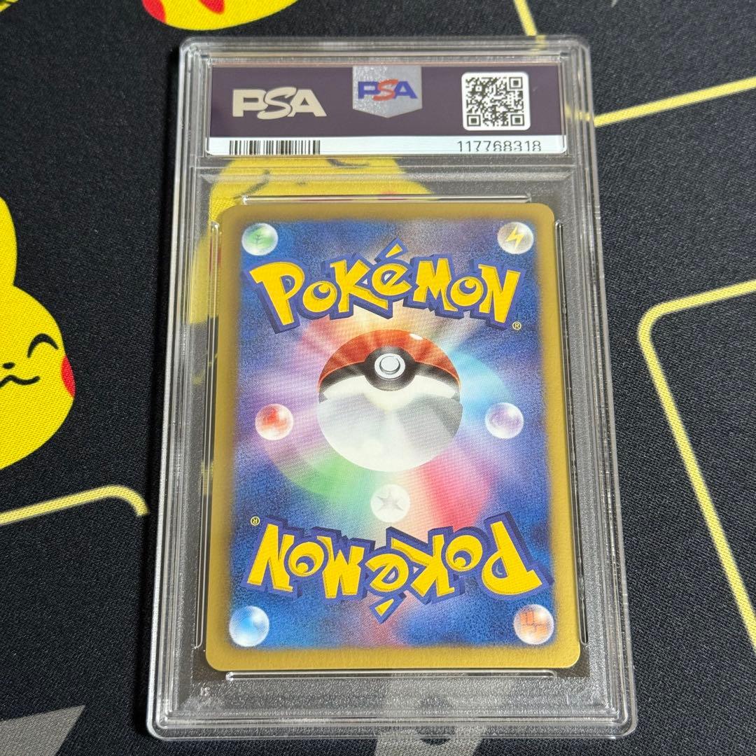 ポケモンカード ポケカ PSA10 ルギアEX プラズマ団 086/093