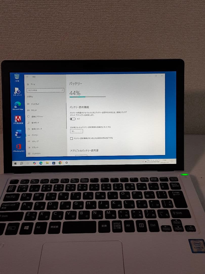 VAIO ノートPC シルバー　VJS111D12N
