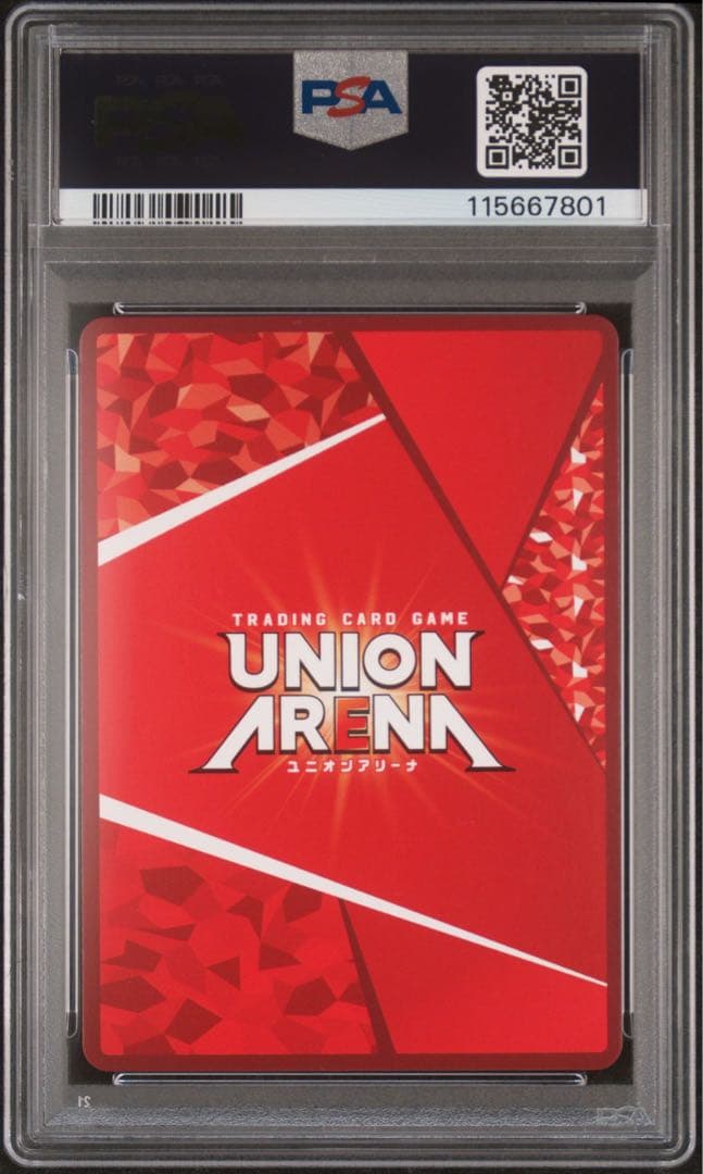 アルティメットまどか星3 ユニオンアリーナ　鹿目まどか　SR PSA10