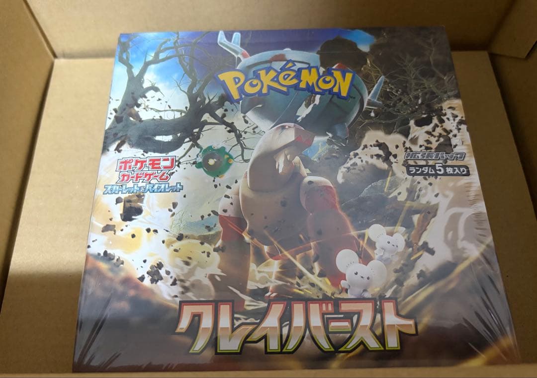 ポケモンカード クレイバースト 1BOX シュリンク付