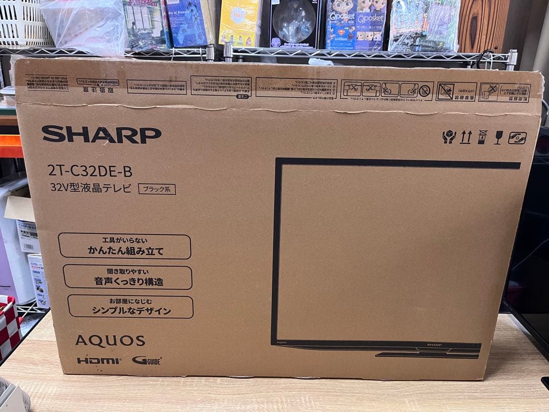 2022年製シャープ 32V型 液晶テレビ AQUOS 2T-C32DE