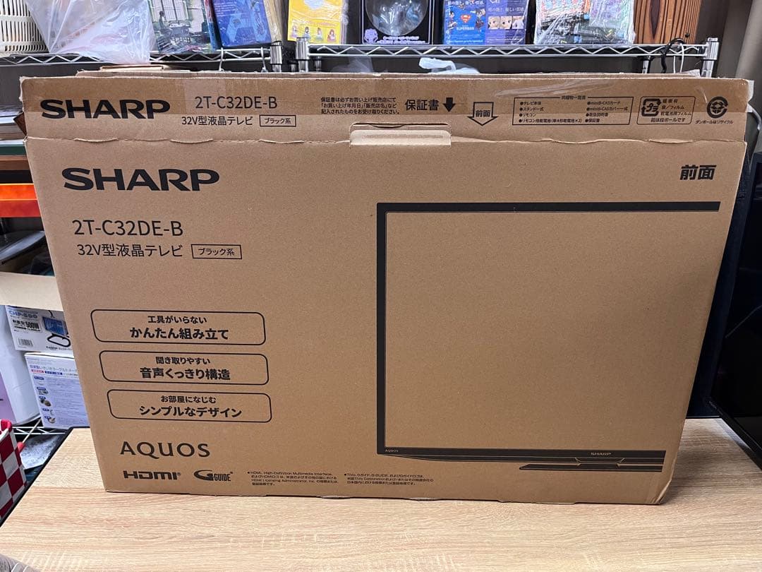 2022年製シャープ 32V型 液晶テレビ AQUOS 2T-C32DE