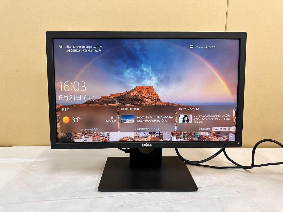 DELL●LG●PHILIPS デスクモニター 5台セット 21.5インチ 中古