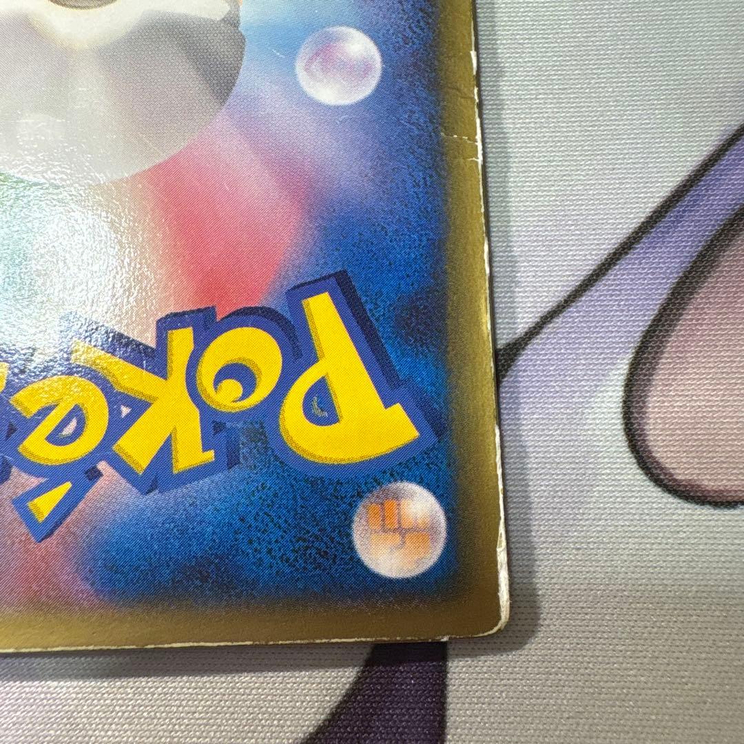 裂空のデオキシス 映画公開記念 VSパック 3D