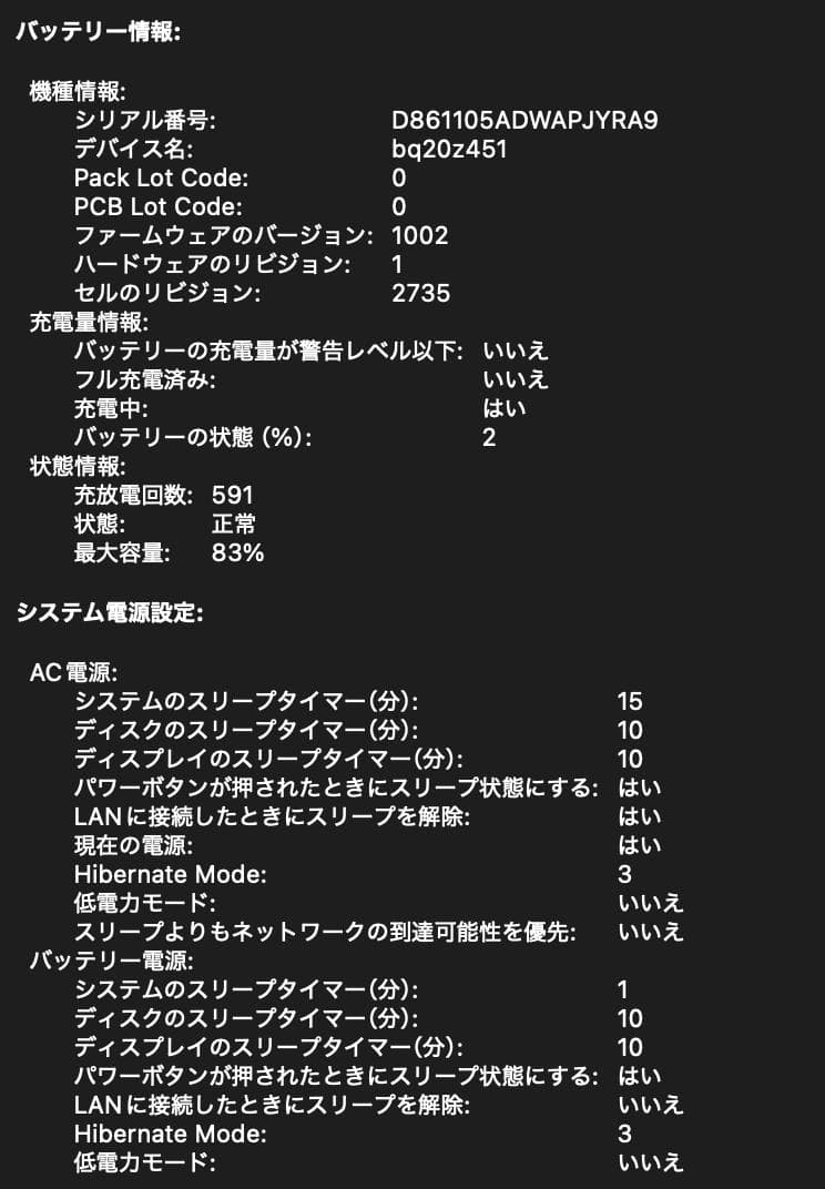 MacBook Air M1 2020 ローズゴールド 8GB 256GB