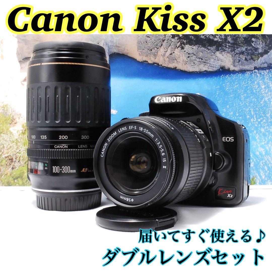 ✨Canon KISS X2 ✨ダブルレンズセット✨届いてすぐ使える❤️