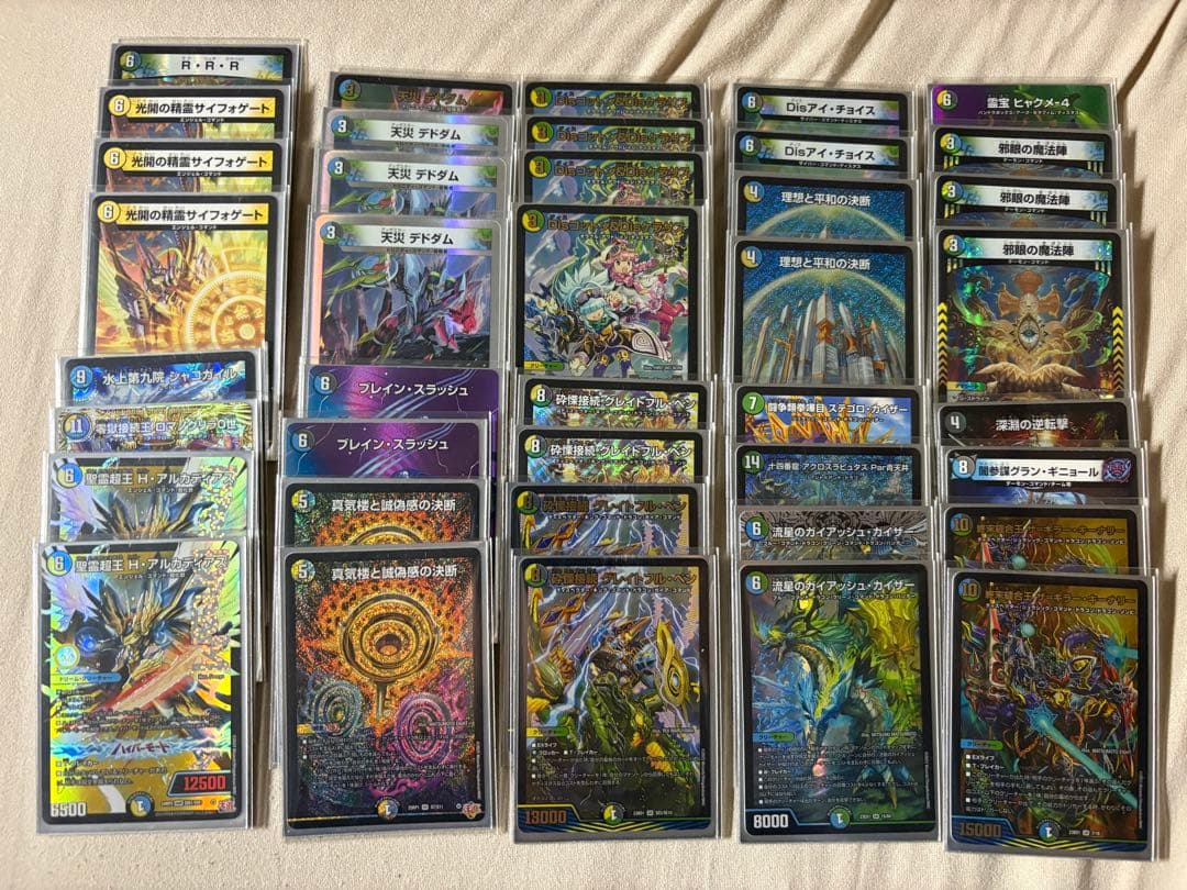 デュエマ　デッキ　4cディスペクター