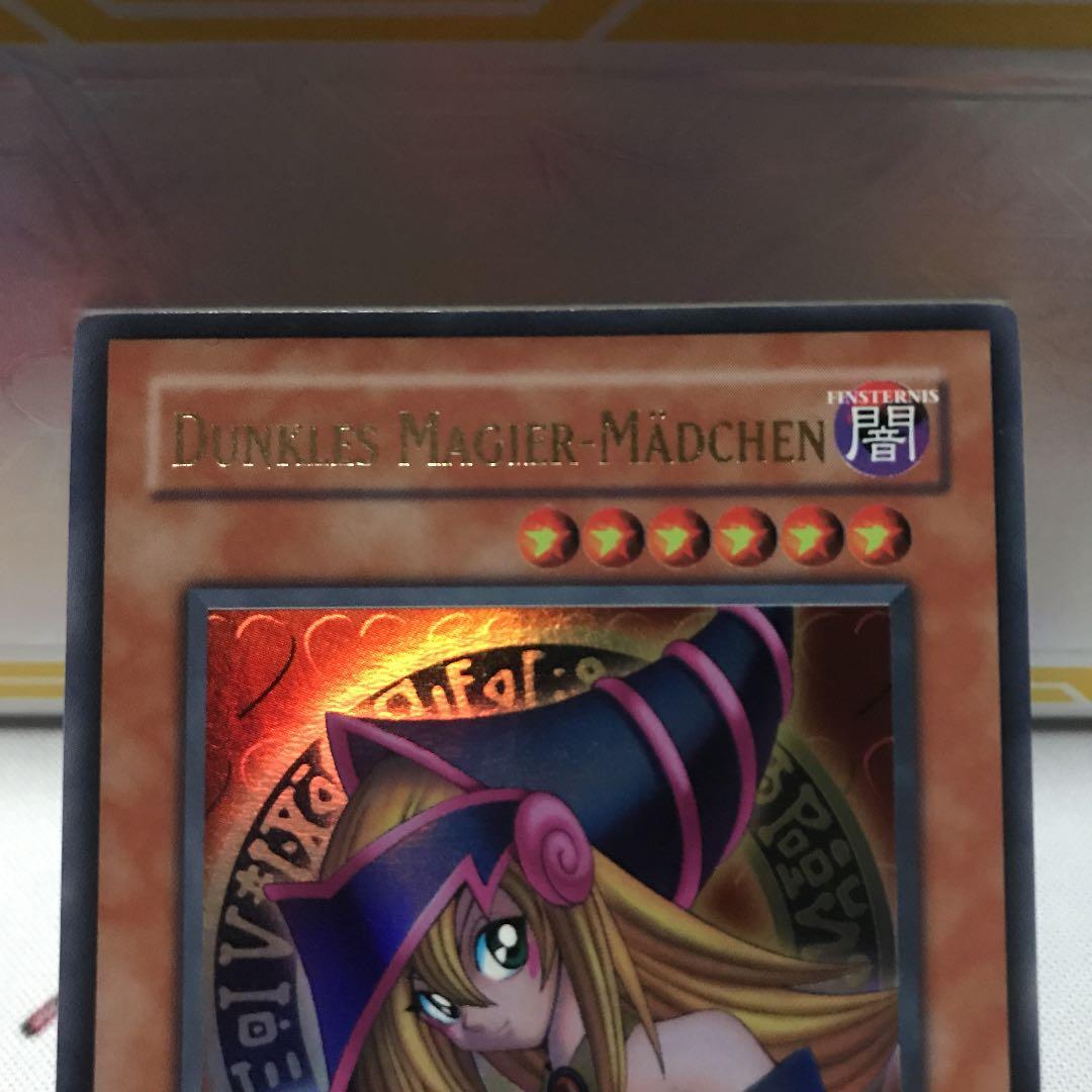 遊戯王 ドイツ版 ブラックマジシャンガール ウルトラ RDS