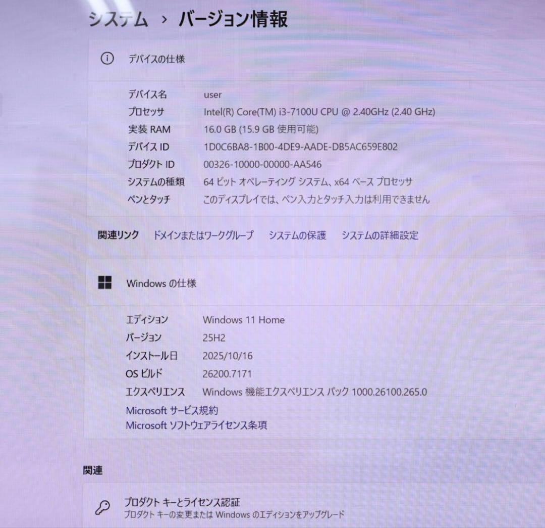 ★美品NEC大容量1000GB メモリ16GB★NS350G ノートPC171