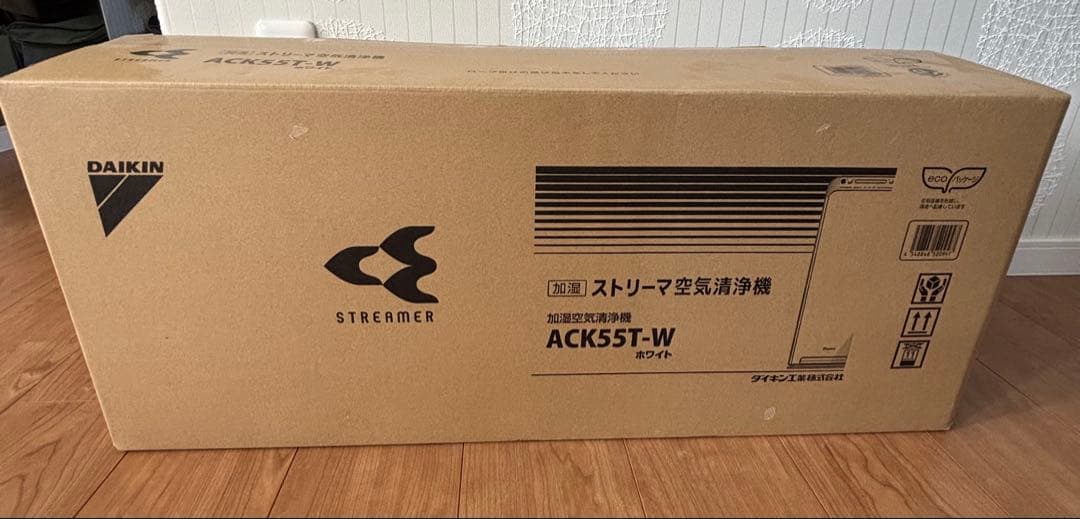 新品未使用！早い者勝ち！お値下げ！DAIKIN ストリーマ空気清浄機
