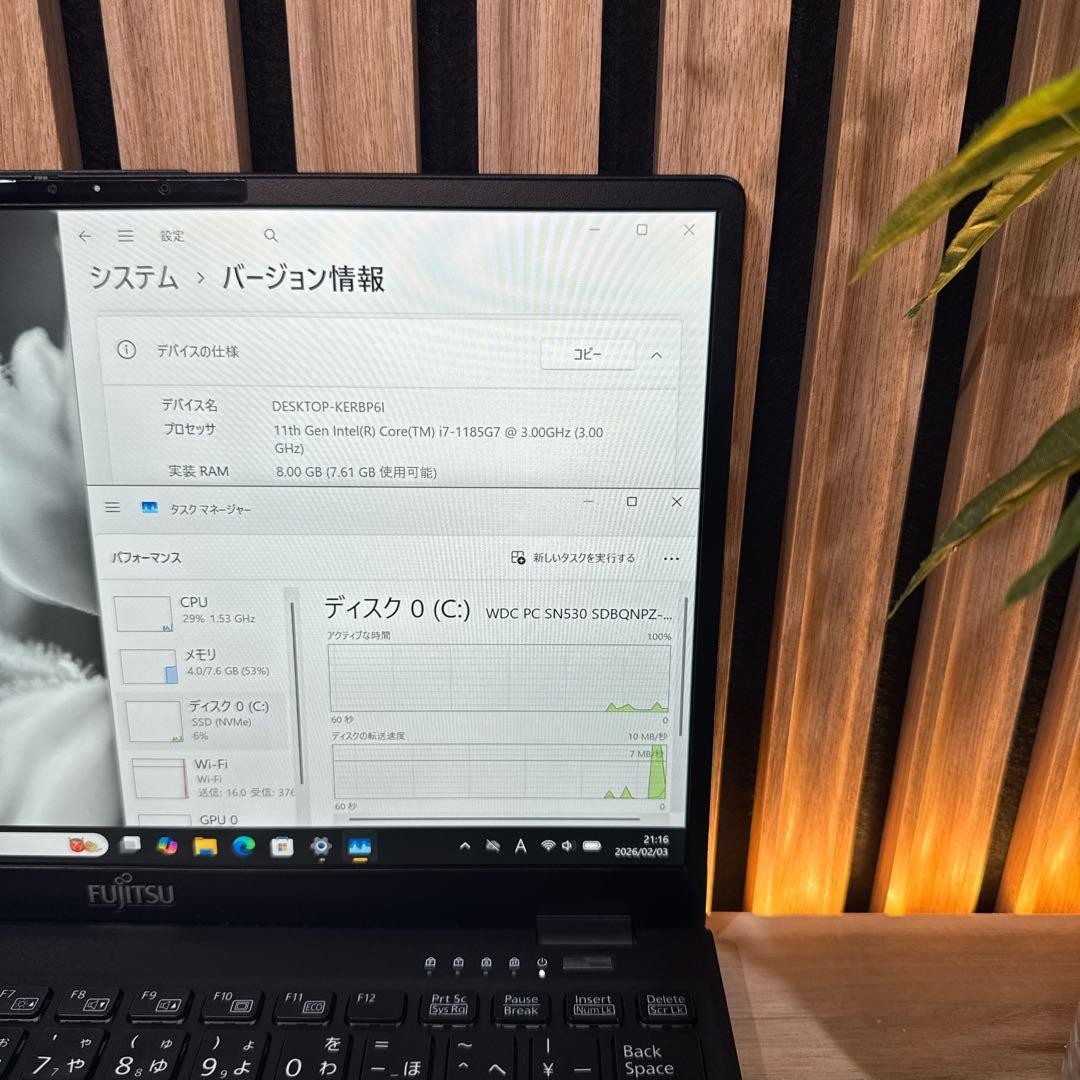 美品‼️LIFEBOOK☘️最高峰i7☘第11世代☘️フルHD☘最新ノートパソコン