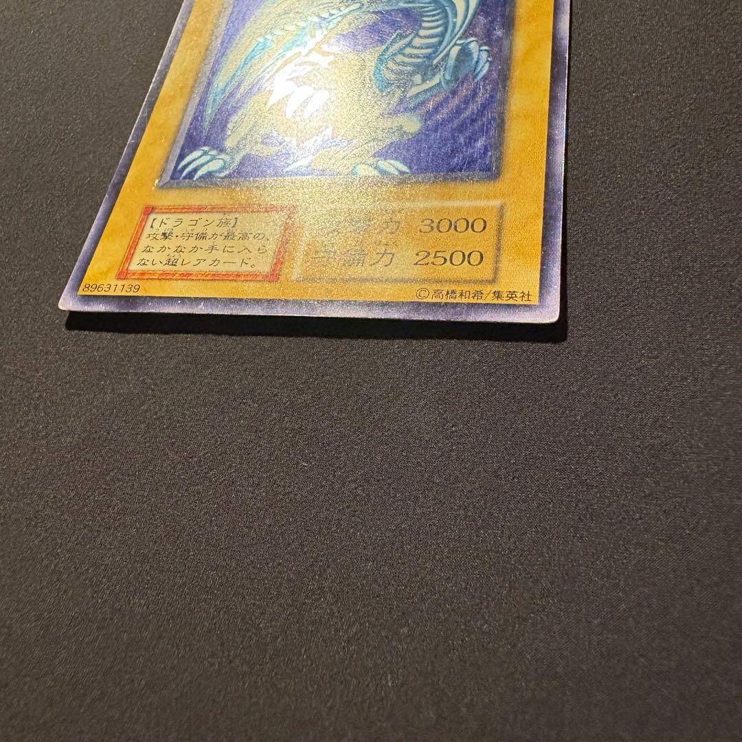 愛*ん様 【準美品】初期　青眼の白龍　ウルトラ