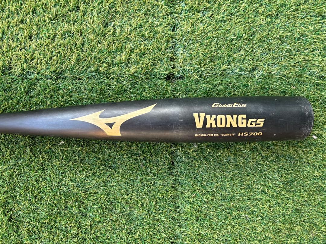 Mizuno VKONGGS 中学硬式バット 84cm