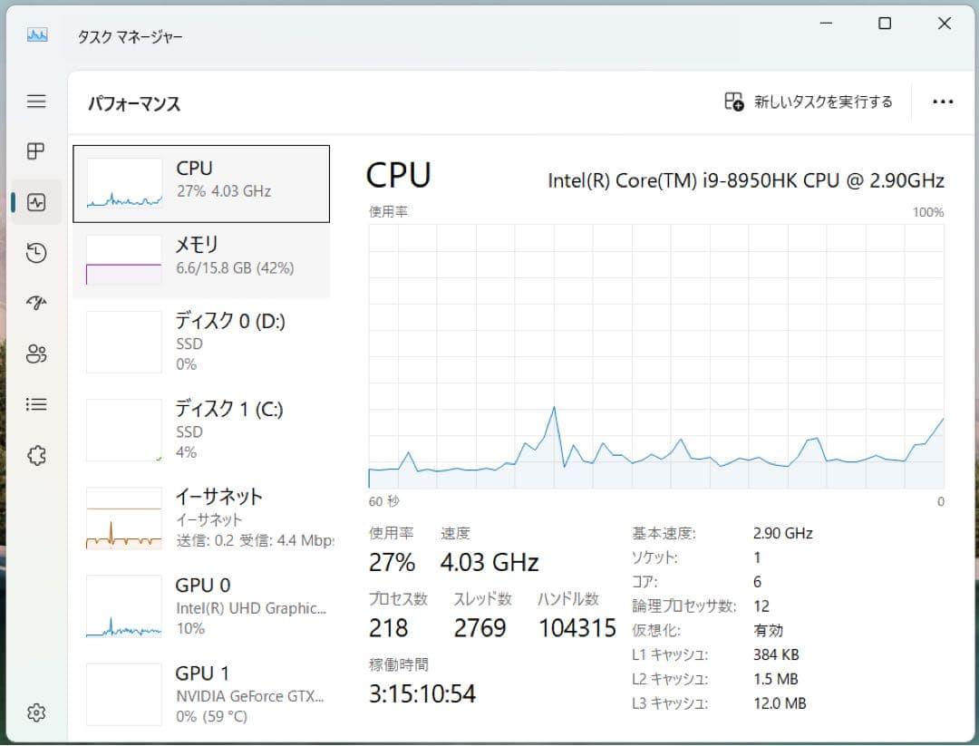 【美品】Dell G7 15インチ | Core i9-8950HK