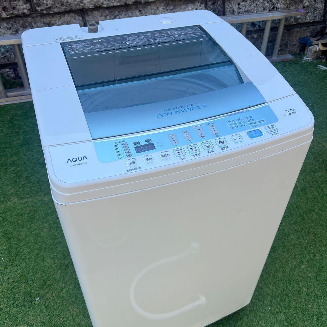【横浜・川崎】ハイアール　7.0kg 洗濯機　AQW-V700E
