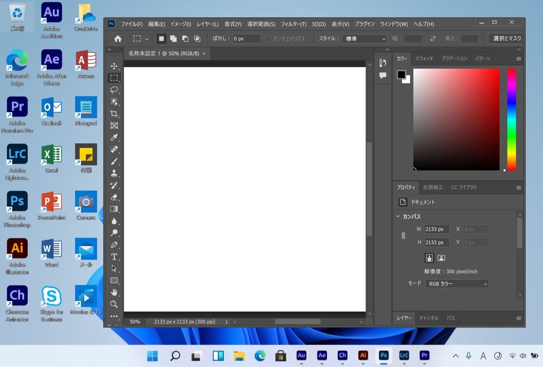 美品 MacBook Pro 13インチ 16/256GB CAD/3D設計