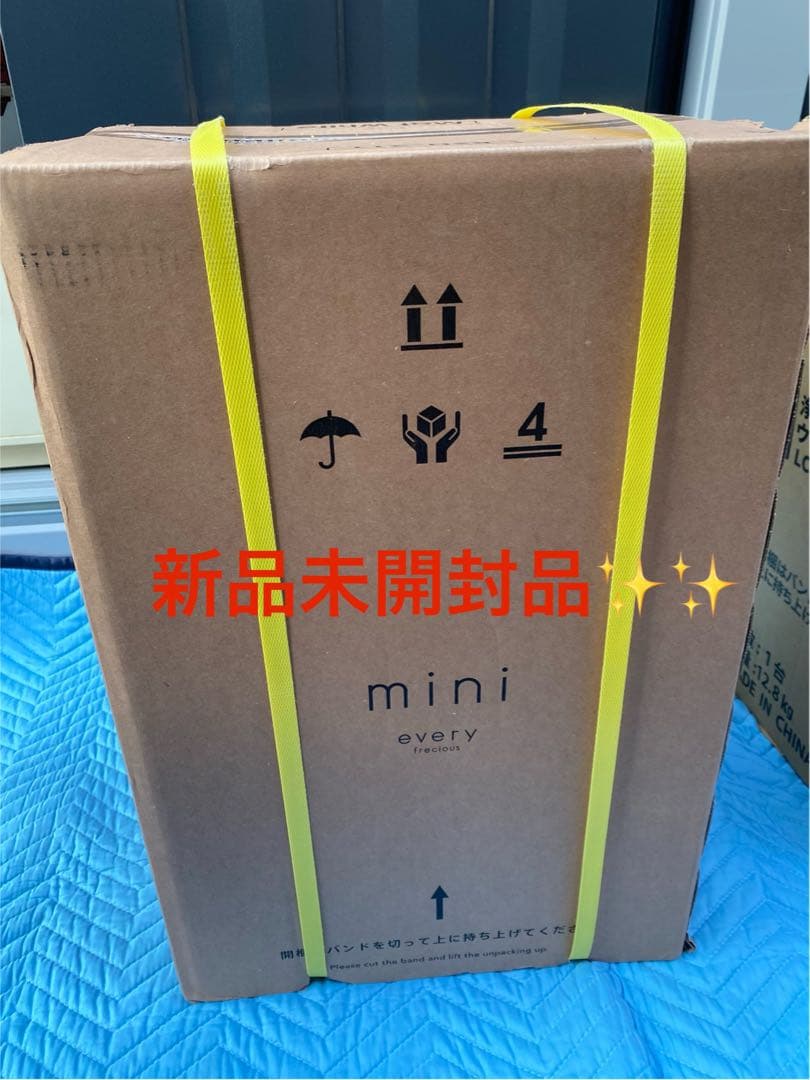 【新品未開封】mini every BSH-311浄水型ウォーターサーバー