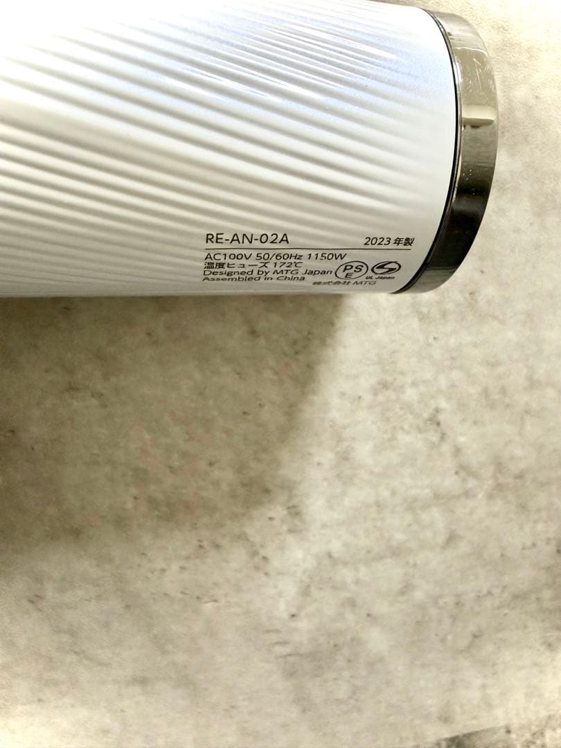 【美品】ReFa リファ ビューテックドライヤー スマート smart