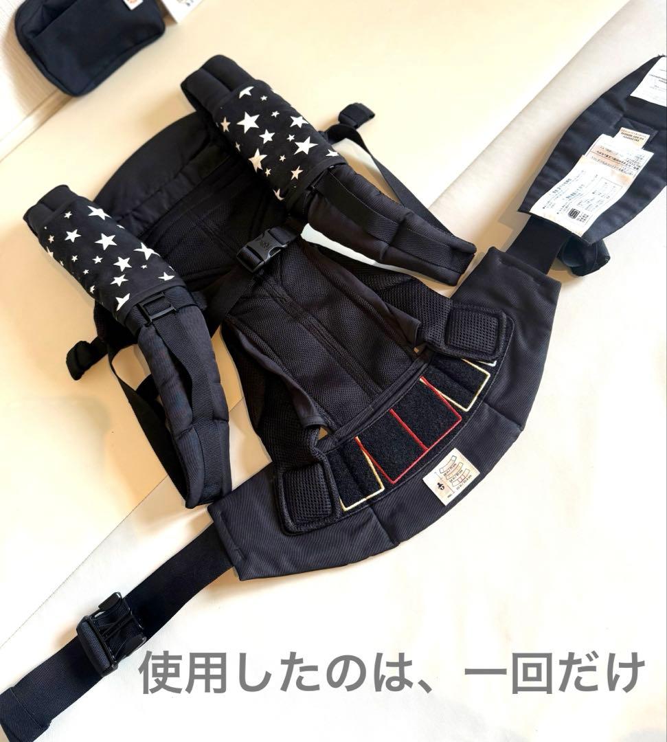 【美品】エルゴ ベビーオムニブリーズ 抱っこ紐 ブラック　オムニ360 星柄