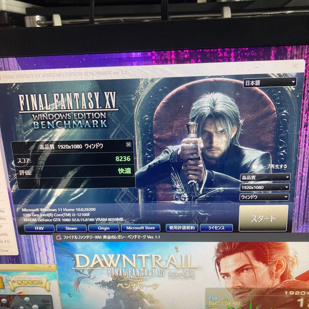 【動作品・電源8ピン1本 】GTX1080 8GB