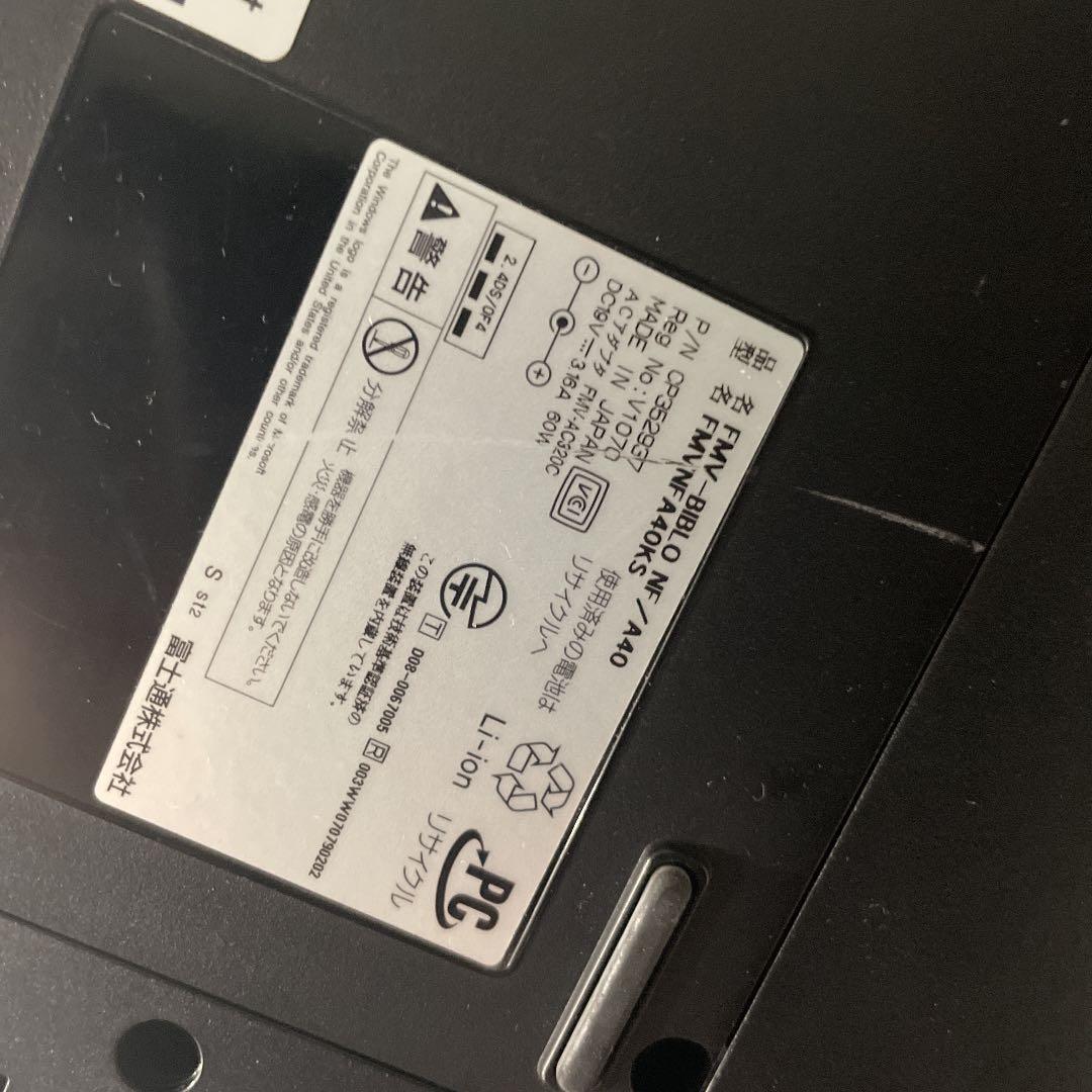 NEC ノートパソコン　白