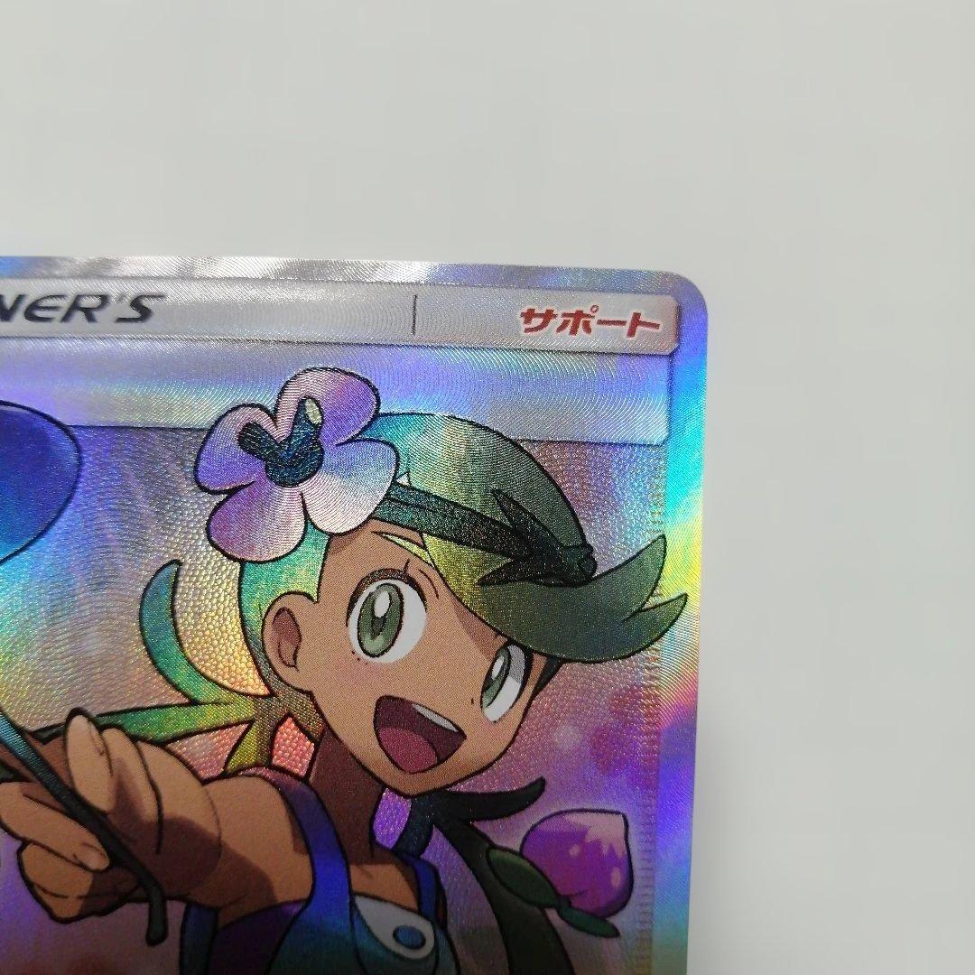 ポケモンカード　マオ　sr