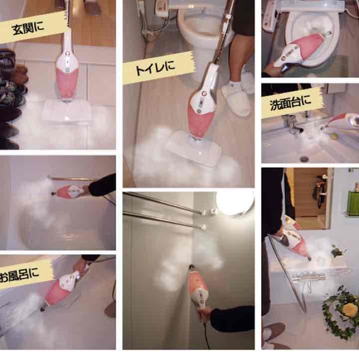 スチームクリーナー