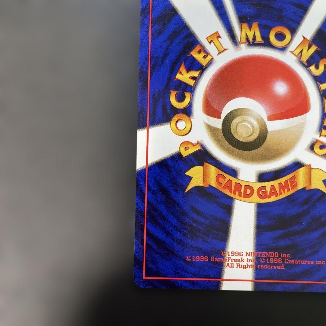 ポケモンカード旧裏　ミュウツー 第1弾拡張パック　1x2