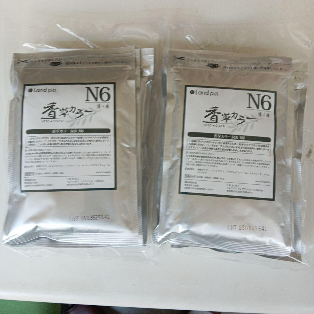 香草カラーＮ６３００g ２袋セット６００g 税込み未使用新品