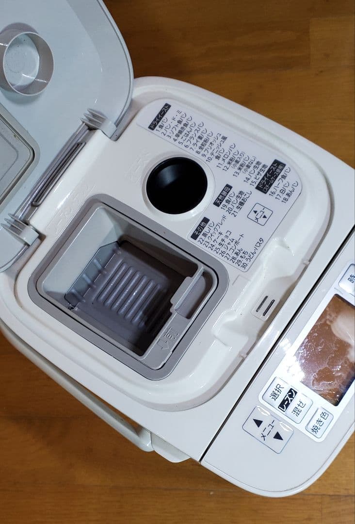 パナソニック　ホームベーカリー　 Panasonic　取説付き　調理家電　美品♪