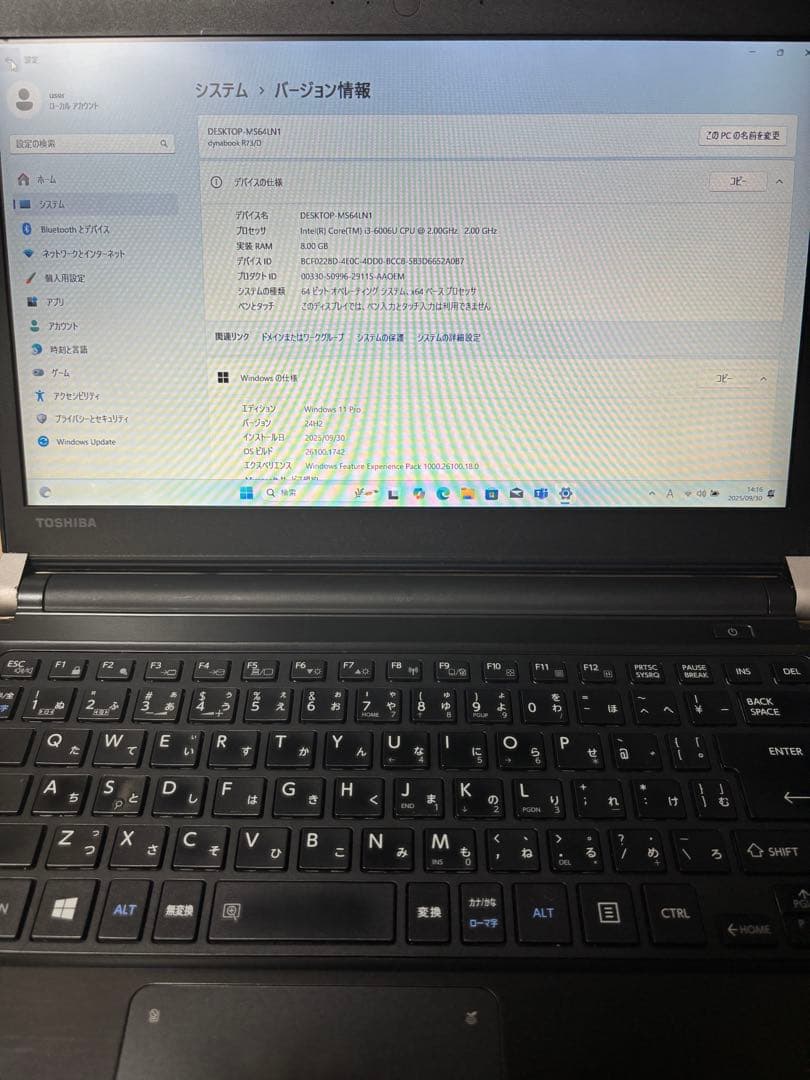 ♫ Win11 特価TOSHIBA dynabook R73/D 13.3