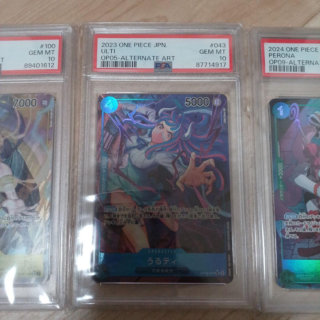 ONE PIECE PSA10　カードまとめ売り