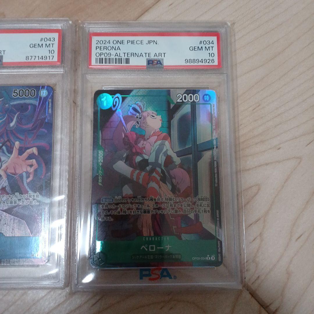 ONE PIECE PSA10　カードまとめ売り