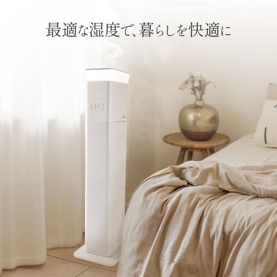 加湿器 抗菌 アロマ超音波式 uv除菌 ハイブリッド式 リモコン付きB2399