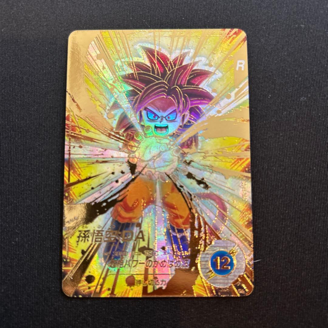 ドラゴンボールスーパーダイバーズ 孫悟空:DA SDV4-060 パラレル