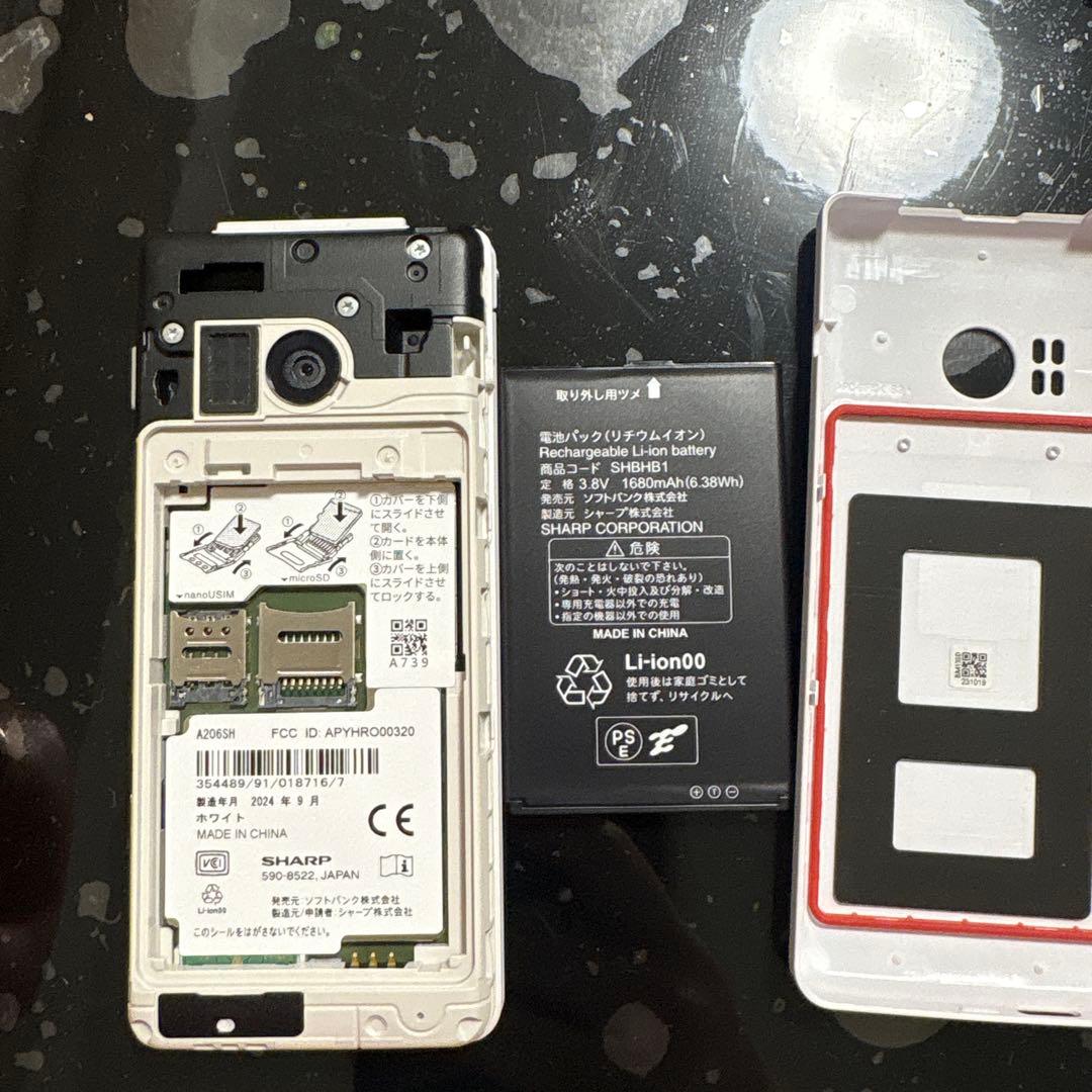 SoftBank A206SH AQUOSケータイ ホワイト