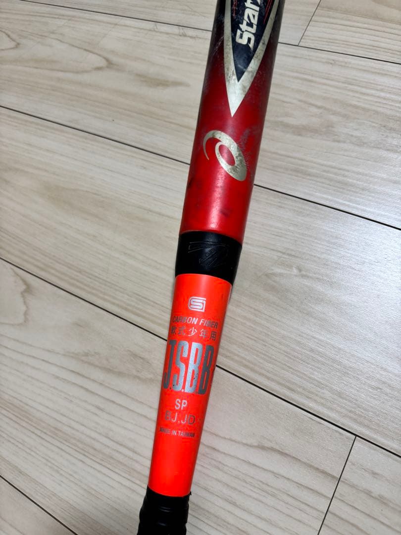 asics スターシャイン2nd 少年軟式野球用バット