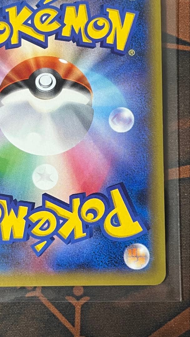 な*お様 ミュウ cp6