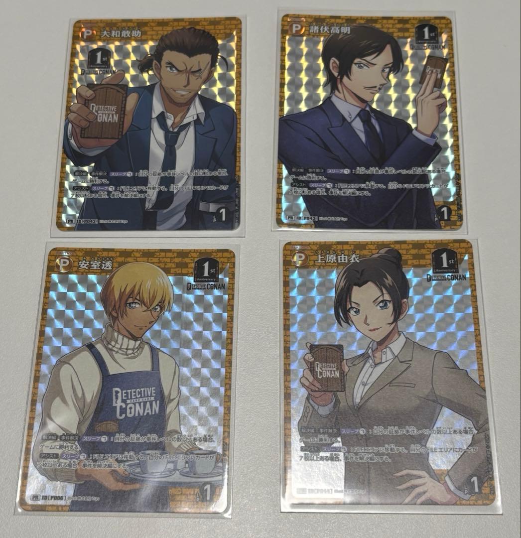 ア*キ様 コナンカード 1周年イラスト まとめ売り MRP SRP RP CP