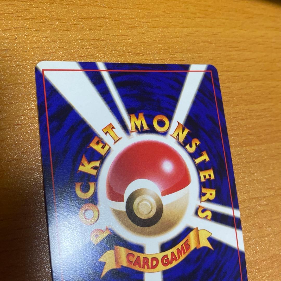 旧裏　ポケモンカード　イントロパック　カメックス