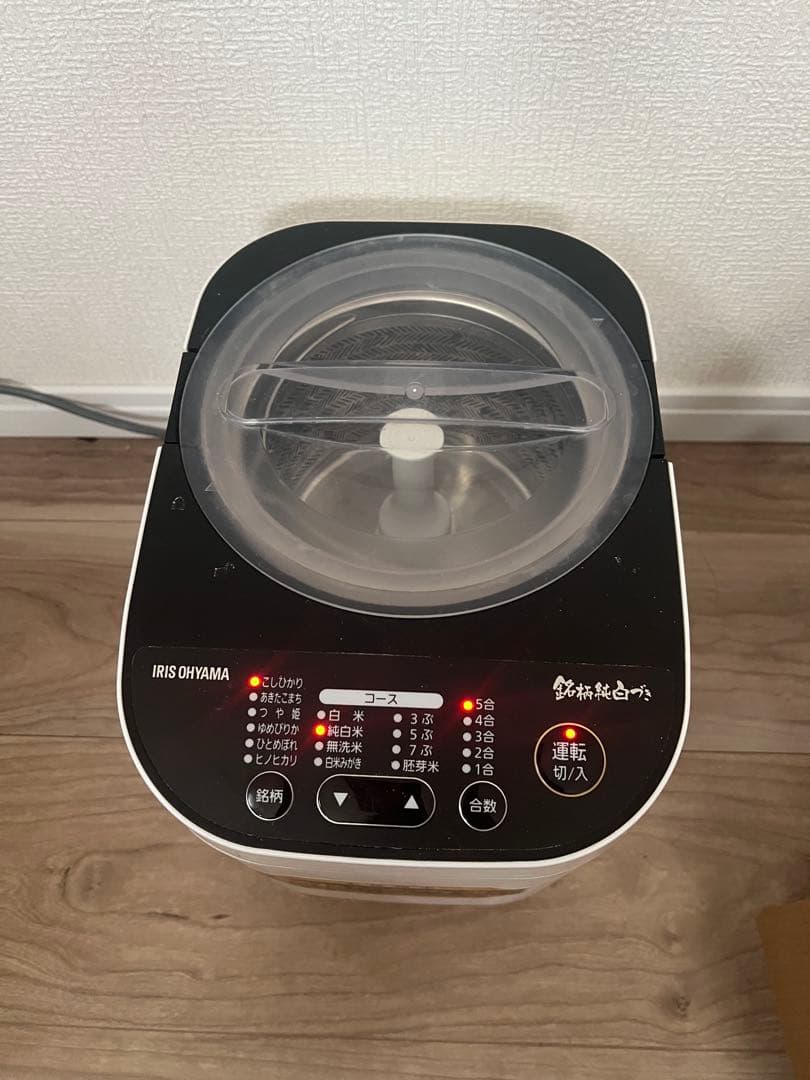 送料無料☆アイリスオーヤマの精米機　RCI-B5-W
