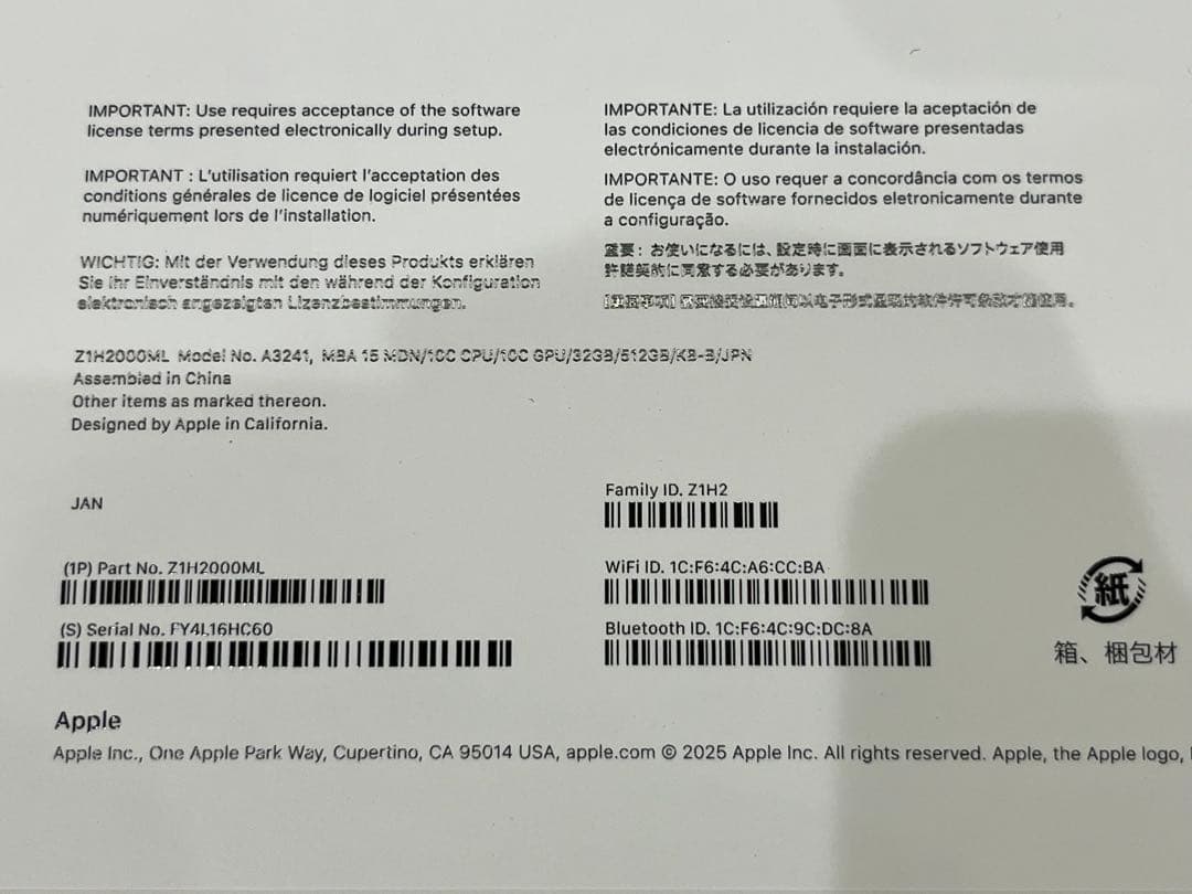 Macbook Air M4 15inch 32GB 512GB UK配列